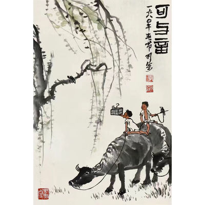 名人字画李可染人物三尺精品纯手绘国画作品客厅书房装饰画收藏品