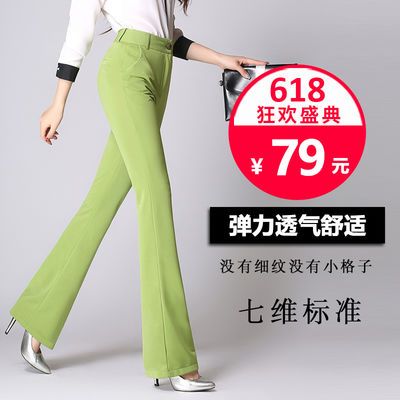 39435/夏装新款六月绿色微喇叭女裤子加长西裤春弹力有裤耳五行旺财运