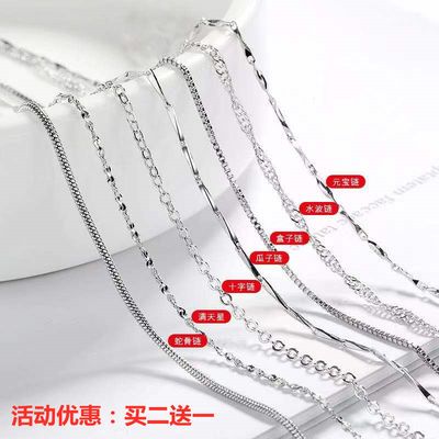 39848/正品S925银项链子女生锁骨链 裸链盒子链 万能替换简约时尚无吊坠