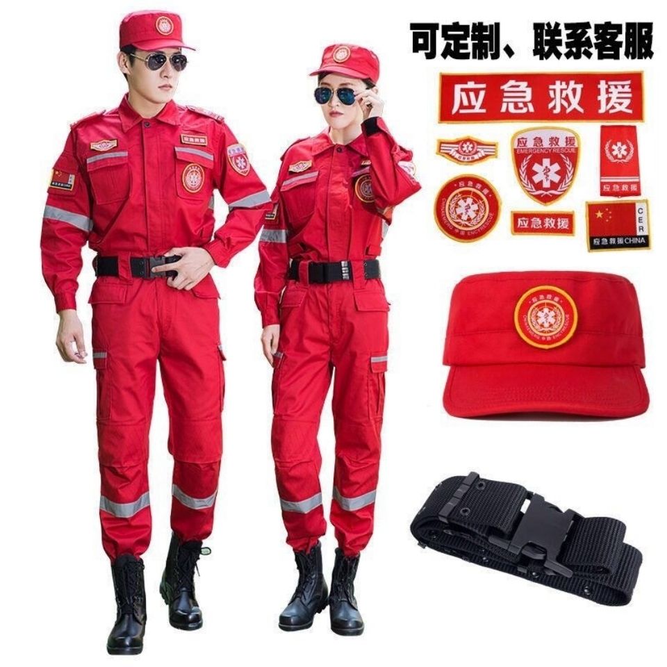 88582-新款应急救援服作训服消防服救灾防静电耐磨工作服紧急搜救抢险服-详情图