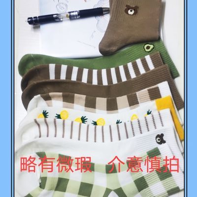 77577/随机花型十双包邮微瑕疵男女中筒袜时尚潮流百搭户外运动纯棉吸汗