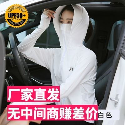 58788/批发日本网红兔子冰丝防晒衣女薄外套2021新款百搭连帽透气骑车