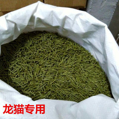 龙猫粮多维配方进口苜蓿草颗粒主粮饲料2.5kg龙猫零食