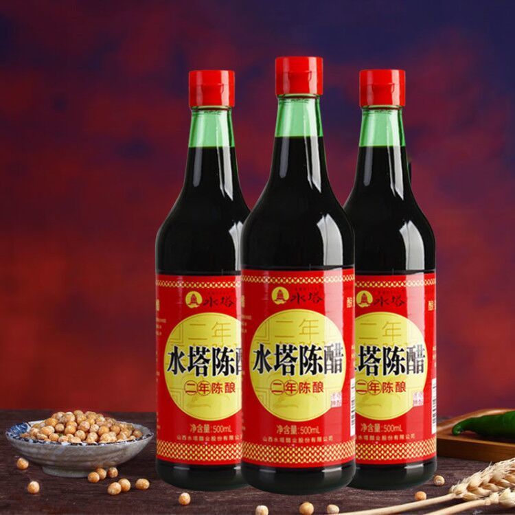 山西水塔陈醋500ml瓶装红盖 山西特产调味醋烹饪粮食酿造老陈醋