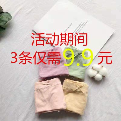 39303/3条日系蕾丝少女内裤无痕石墨烯底裆抗菌透气中腰提臀女士三角裤