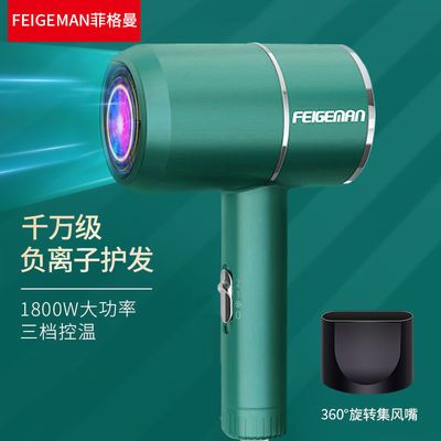 39993/电吹风机家用理发店大小功率宿舍用学生不伤发电吹风网红款【6月23日发完】