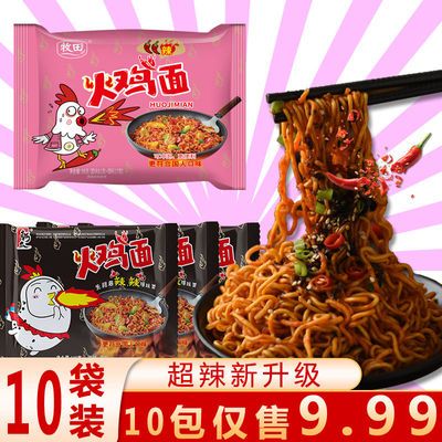 39605/韩太火鸡面韩式干脆面超酸辣粉网红螺蛳粉速食方便面泡面整箱批发
