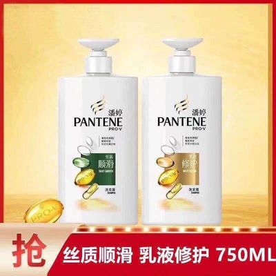 39770/洗头发水丝质顺滑乳液修护控油去屑洗头膏头屑男女通用家庭装