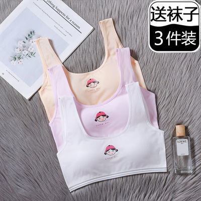 40123/纯棉薄款中学生发育期学生文胸内衣女胸小韩版女童夏季新款小背心