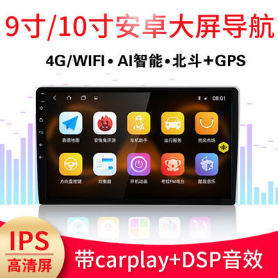 大众carplay
