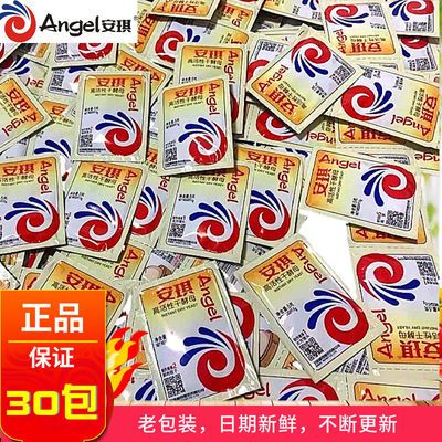 安琪酵母粉5g*30袋家用批发馒头高活性低糖干酵母面包发酵粉5克