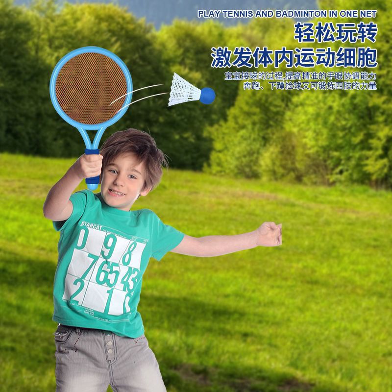 54253-初学者儿童羽毛球拍幼儿园双人运动男女孩网球套装亲子互动玩具36-详情图