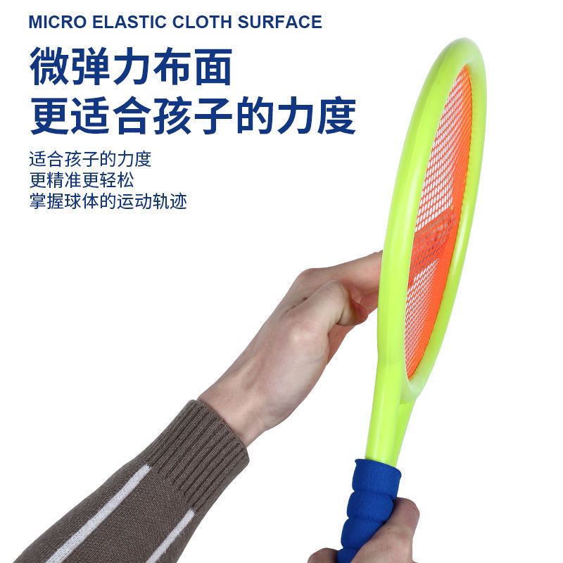 54253-初学者儿童羽毛球拍幼儿园双人运动男女孩网球套装亲子互动玩具36-详情图