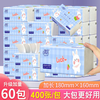 40139/【400张/包加量装】60大包纸巾抽纸卫生纸抽整箱家用实惠装餐巾纸