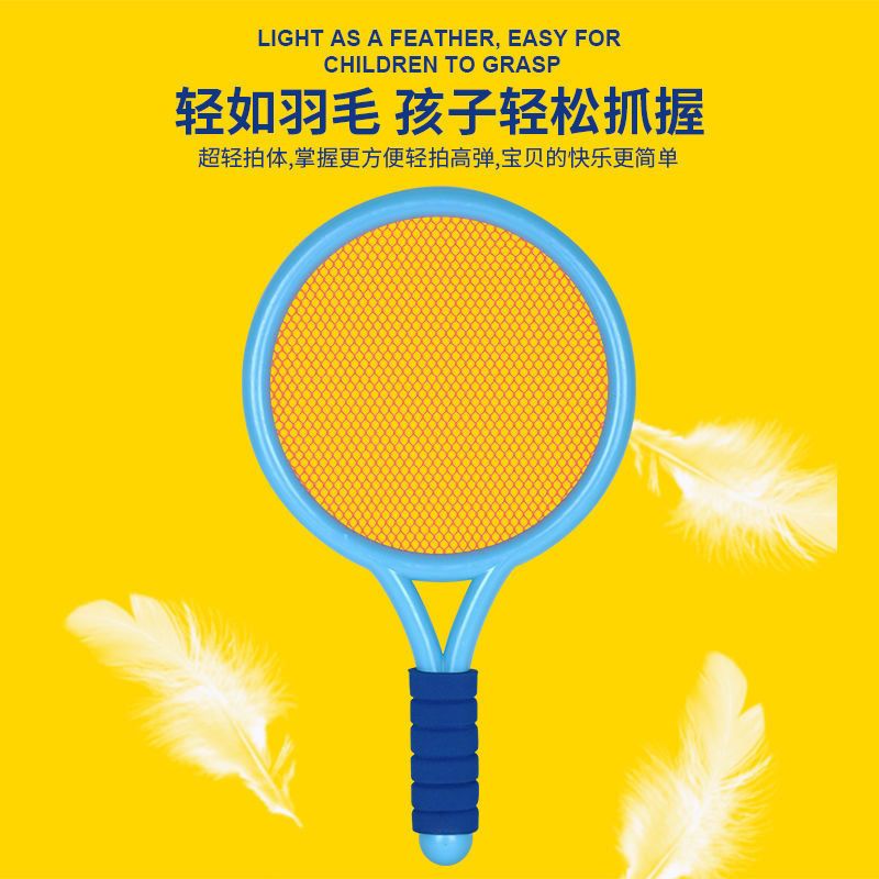54253-初学者儿童羽毛球拍幼儿园双人运动男女孩网球套装亲子互动玩具36-详情图