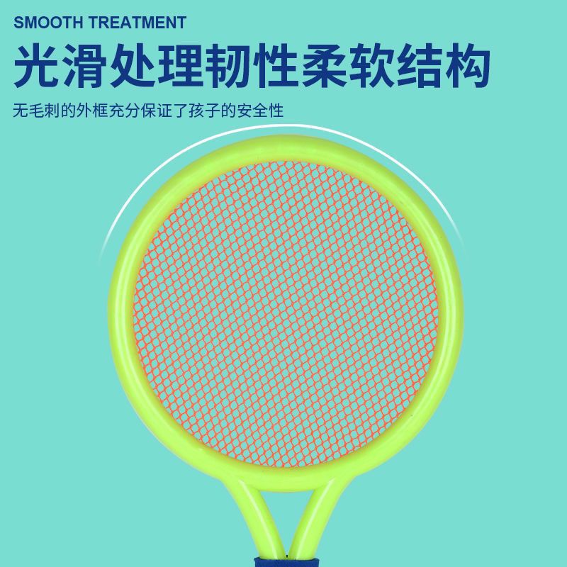 54253-初学者儿童羽毛球拍幼儿园双人运动男女孩网球套装亲子互动玩具36-详情图