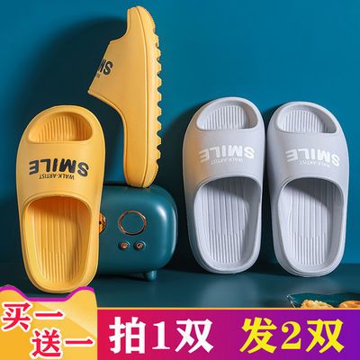 39820/买一送一凉拖鞋女厚底居家外穿网红ins夏天情侣室内防滑拖鞋家居