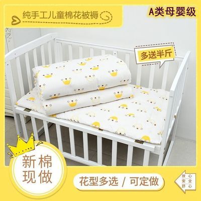 119636/手工定做纯棉花儿童被子芯床垫幼儿园被子床垫被婴儿褥子拼接床垫