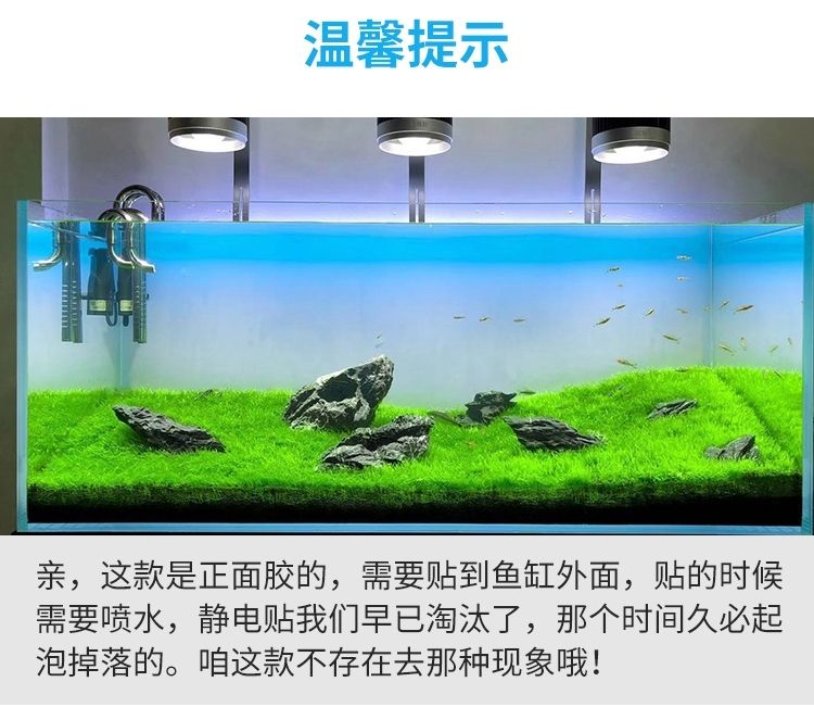 魚缸背景紙新款壁紙生態背景貼水草缸背景藍白漸變色定制水族箱缸pxx 