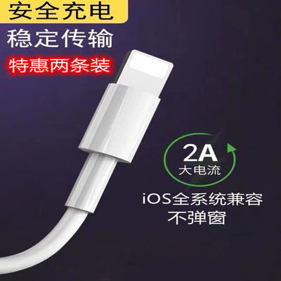 40788/原装苹果手机充电数据线快充线短线1米通用6/7/8/8P/X/Max/11/12