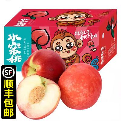 40045/【顺丰包邮】水蜜桃礼盒5/10斤应季整箱精品大桃子批发孕妇水果甜