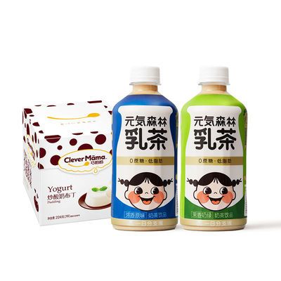 40138/【临期特惠】元气森林乳茶450ml*6瓶整箱网红茶饮料牛乳茶