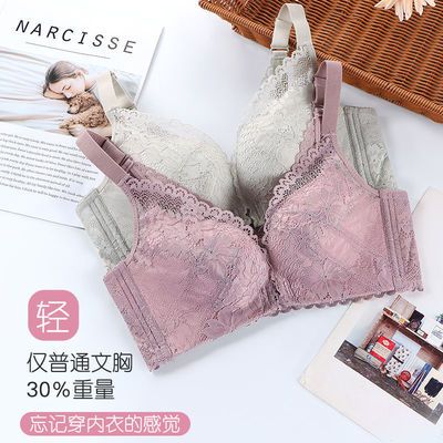 40581/前扣式女士内衣女薄款大胸显小美背文胸一体小胸聚拢女防下垂胸罩