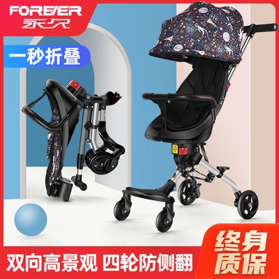 39894/永久牌遛娃溜娃神器手推车外出轻便可折叠儿童1-6岁婴儿宝宝防摔
