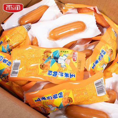 40174/雨润玉米热狗香肠批发处理火腿肠整箱烤肠香辣香脆肠泡面搭档包邮