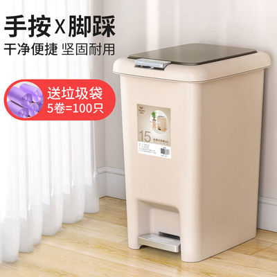 佳帮手垃圾桶家用厨房大号手按脚踏式带盖厕所卫生间客厅拉垃圾筒