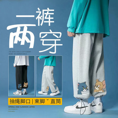 69484/裤子男士潮流宽松休闲裤学生春秋季薄款九分裤直筒夏天运动束脚裤