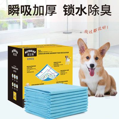 诺比瑞宠物用品除臭加厚狗狗尿垫柯基泰迪尿片尿不湿尿布