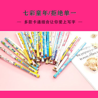 40129/笔木鱼卡通HB铅笔小学生幼儿园练字写字专用无铅毒不易断铅笔批发