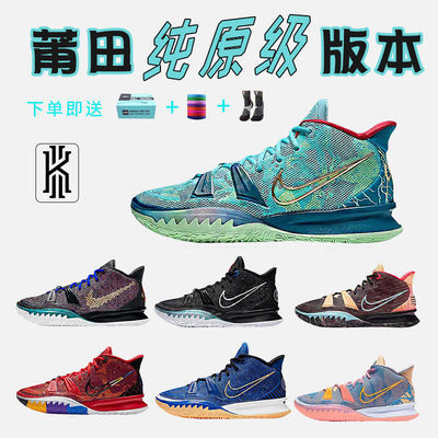 91177/欧文7代篮球鞋首发黑白数学公式艺术电影音乐主题实战气垫运动鞋