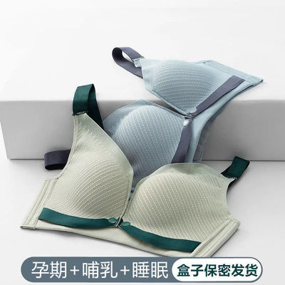69631/哺乳内衣聚拢防下垂夏季薄款孕妇怀孕期孕晚期女喂奶前开扣文胸罩