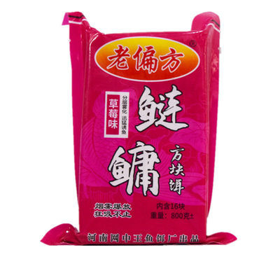 59100/方块鱼饵海杆抛竿翻板钩盘钩饵料糠饼鱼料爆炸钩料饼饵窝料鱼饵饼