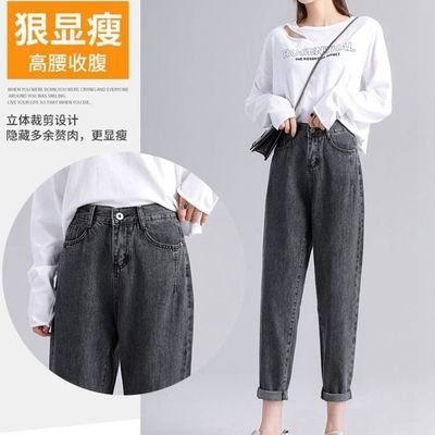 40423/牛仔裤女新款春夏季哈伦宽松韩版显瘦高腰百搭学生阔腿老爹裤子潮