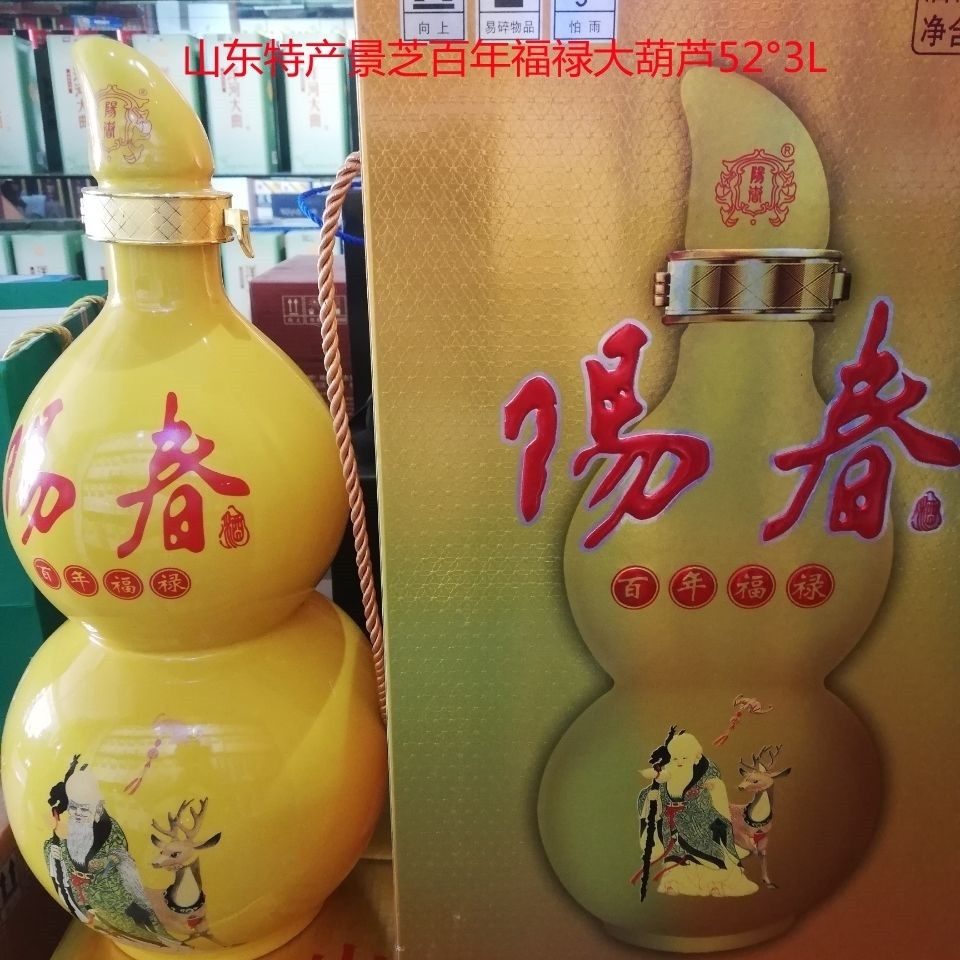 景芝白酒怎么样 三节送酒,端午节送的酒得准备一下了_什么值得买