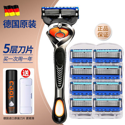 85350/德国进口原装吉利五层剃须刀手动刮胡刀锋速5刀片通用吉列隐刀架