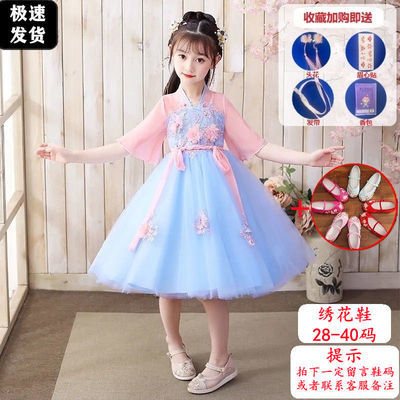 41197/女童汉服夏季中国风超仙古装儿童装裙子女孩樱花公主古风襦裙夏装
