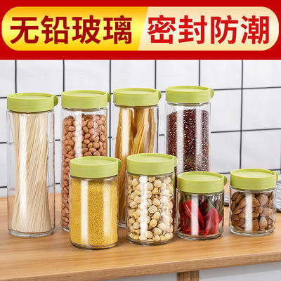 玻璃密封罐储物罐玻璃罐带盖防潮厨房家用玻璃瓶食品级干果茶叶罐