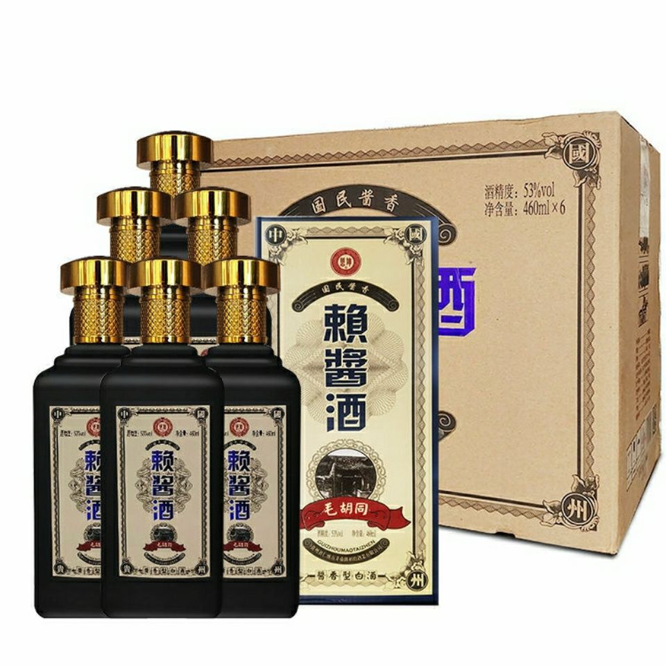 酱香型白酒贵州酒白酒赖酱酒粮食酿造整箱6瓶批发三个礼袋