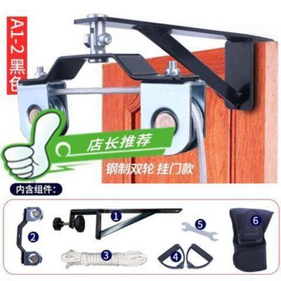 滑轮吊环肩关节颈椎锻炼 手部中风偏瘫上肢康复训练健身器材家用