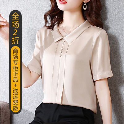40677/杭州重磅上衣正宗仿真丝衬衫短袖女夏季2021新款t恤年轻妈妈夏装