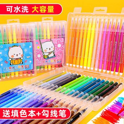 66788/儿童软头水彩笔套装24色36色48色幼儿园可水洗安全无毒画画笔批发