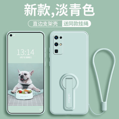 62258/华为荣耀30手机壳液态硅胶20pro荣耀20全包9xpro防摔30s带支架X10