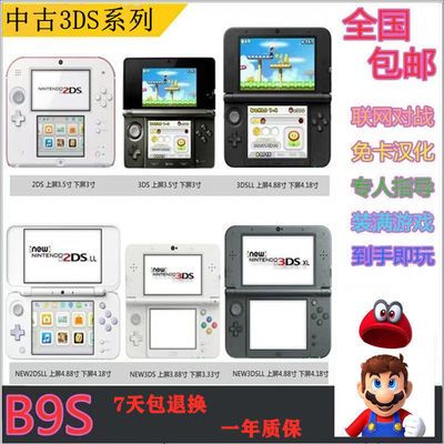 New 3ds 3dsll防尘塞3dsxl 2ds 3ds卡槽硅胶塞新大三防尘塞 虎窝拼