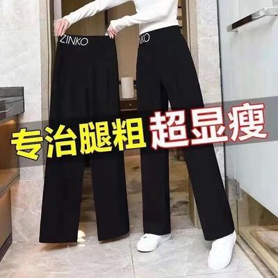41107/黑色阔腿裤女裤子夏季薄款高腰垂感黑色冰丝直筒宽松休闲大码