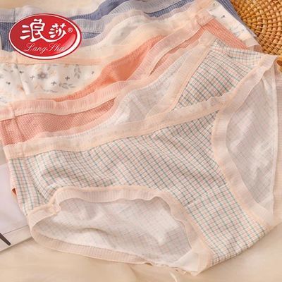 76593/浪莎孕妇内裤莫代尔孕晚期中期低腰怀孕初期纯棉档大码女夏季薄款