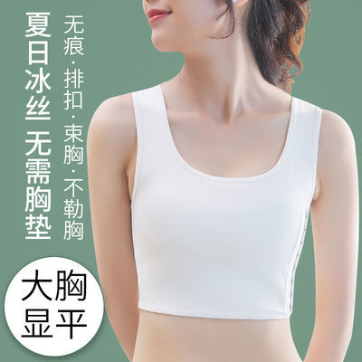 束胸内衣女缩胸学生大胸显小绑带裹胸塑胸衣运动背心夏季薄